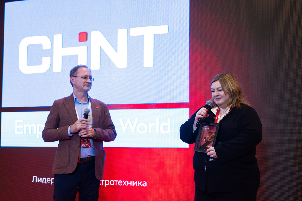 2. Лидер роста. Электротехника. Chint.jpg 2. Лидер роста. Электротехника. Chint.jpg